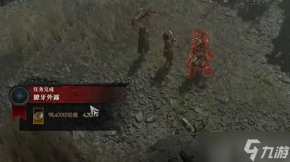 暗黑破坏神4獠牙外露任务怎么做