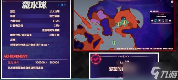 《异度之刃3》灵魂骇客技能搭配推荐