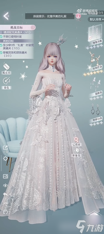 《以闪亮之名》玩呐第十三章攻略 玩呐第十三章完美通关搭配推荐