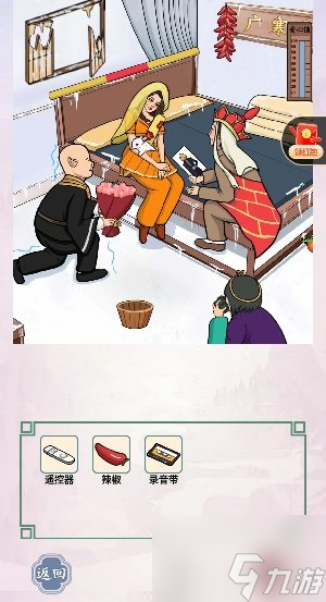 離譜的漢字豬凍人心怎么過 豬凍人心通關(guān)攻略