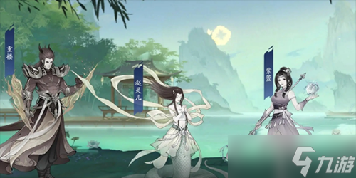 新仙剑奇侠传之挥剑问情平民角色哪个好