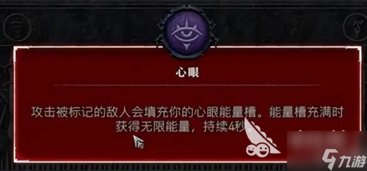 暗黑破坏神4弓手技能加点推荐 暗黑4游侠弓手技能加点搭配分享