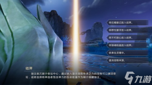 《魔域手游2》三大BOSS一击必中 五星副本攻略