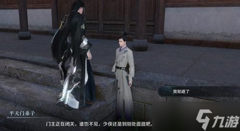逆水寒手游无间之境怎么获得