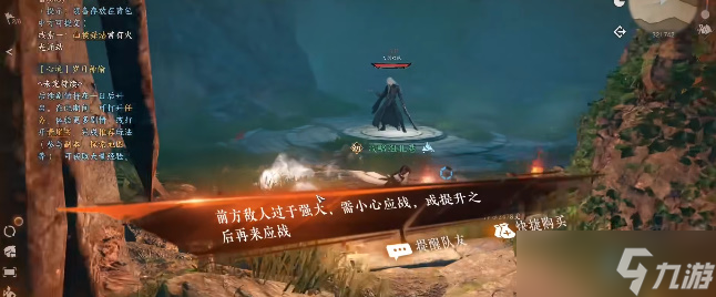 逆水寒手游高功力紫装怎么弄