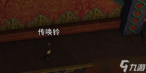 ff14雇员仓库位置介绍