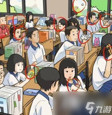 疯狂梗传班主任逮人