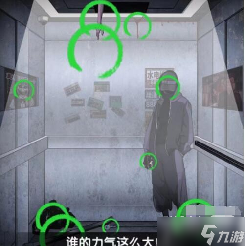 《奇思乐园》甜蜜家园通关攻略详解