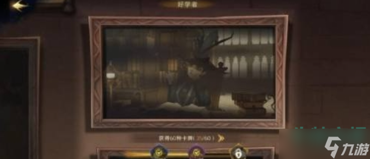 哈利波特魔法觉醒怎么搬砖-搬砖方法攻略