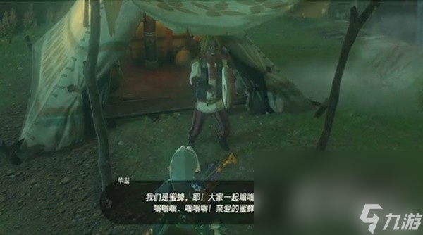 《塞尔达传说王国之泪》全大妖精之泉快速解锁攻略