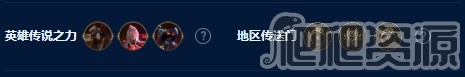 《云顶之弈》S9斯维因主c阵容玩法攻略