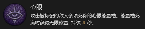 《暗黑破坏神4》快刀乱刺流九游升级加点指南