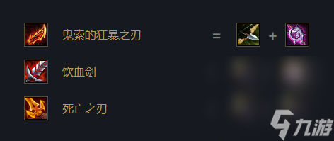 《云顶之弈手游》s5.5厄斐琉斯玩法介绍