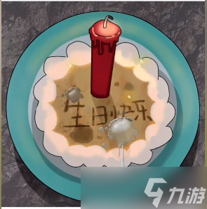 疯狂爆梗王生日快乐怎么过