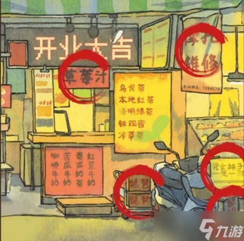 疯狂爆梗王看图找错别字攻略