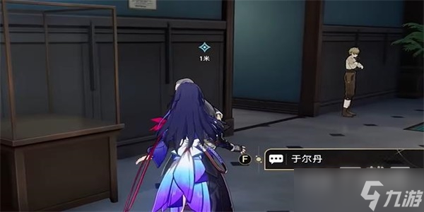 《崩坏星穹铁道》藏品复刻反物质军团其二攻略