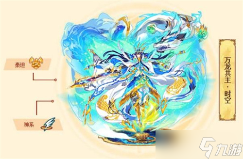 《西普大陆》小夭怎么获得-《西普大陆》长相思小夭获取方式以及能力分析