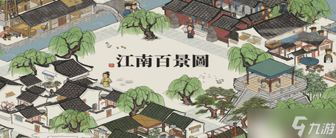 江南百景图巽塔有什么用