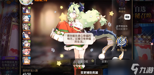 第七史诗筛选召唤选择建议
