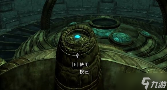 《上古卷轴5》矮人浑天仪激活方法