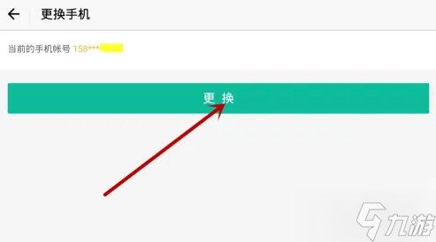大话西游归来手游怎么更改绑定手机号 方法介绍