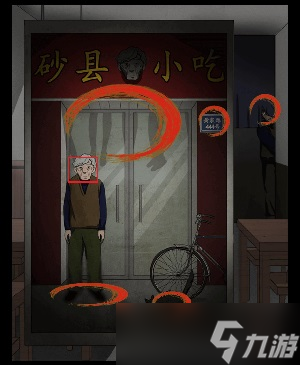《离谱的汉字》诡异餐馆通关攻略