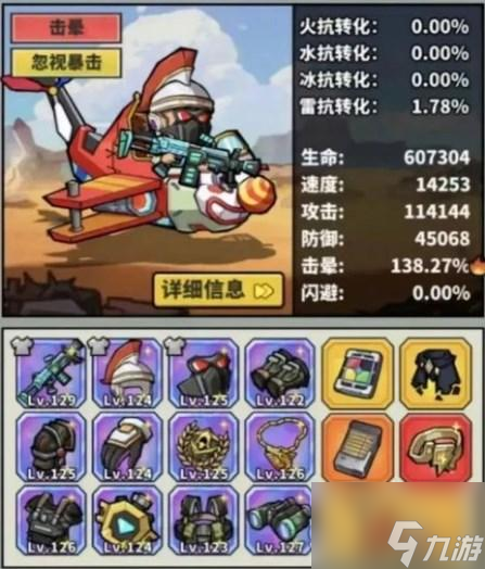 虫虫大作战2最强流派推荐大全攻略