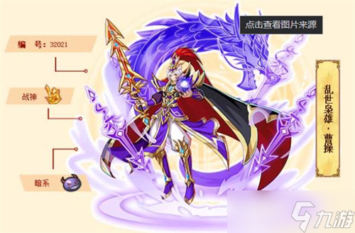 《西普大陆》小夭怎么获得-《西普大陆》长相思小夭获取方式以及能力分析