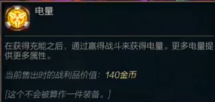 云顶之弈s9霸王龙怎么玩