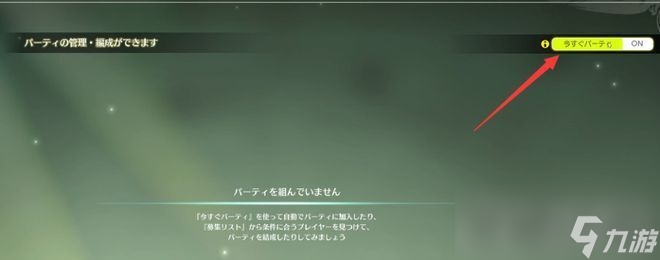 《蓝色协议》联机方法