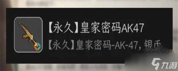 《黎明觉醒》2023端午节活动奖励及玩法