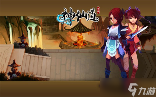 《神仙道3》魔神殿在哪个界面 《神仙道3》魔神殿位置介绍