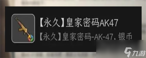《黎明觉醒》端午节活动玩法攻略