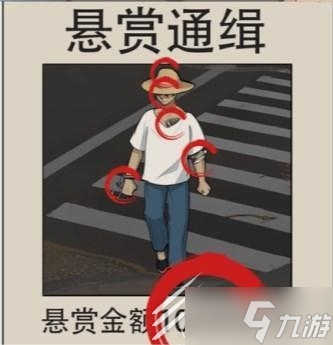 疯狂爆梗王通缉令通关指南