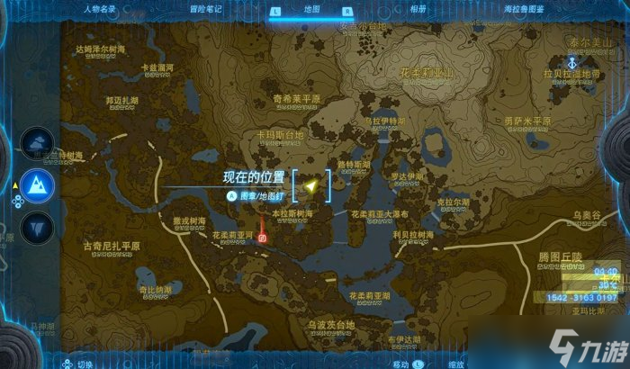 《塞尔达传说王国之泪》开荒怎么玩 9条实用开荒技巧分享