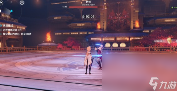 《原神》演武传心第一天怎么过 演武传心第一天通关攻略