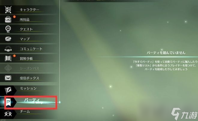 《蓝色协议》联机方法