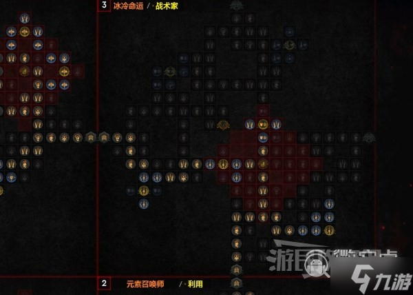 暗黑破坏神4冰法后期强力BD推荐指南