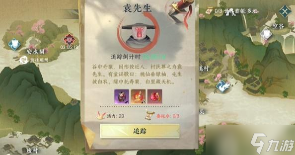 逆水寒手游百炼装备怎么获得