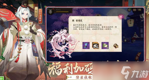 阴阳师如何升级快
