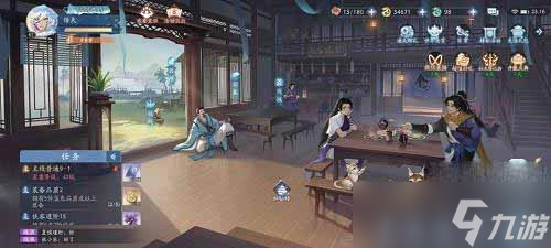 《新仙剑奇侠传之挥剑问》情兑换码集合2023一览