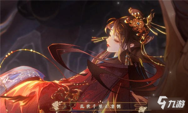 摇光录乱世公主6月13日开测 美术质量高到出奇