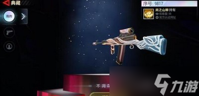 超凡先锋暴雨冲锋枪配件最优选择是什么 详细选择攻略分享