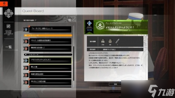 蓝色协议冒险3升4怎么打-蓝色协议冒险3-4任务流程攻略