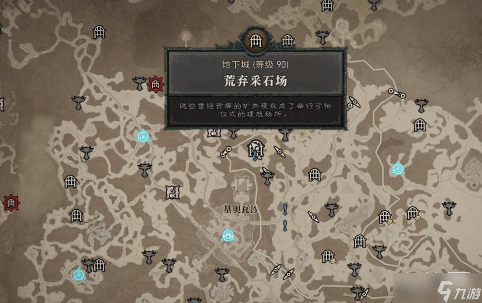 《暗黑破坏神4》组队刷经验地点推荐攻略