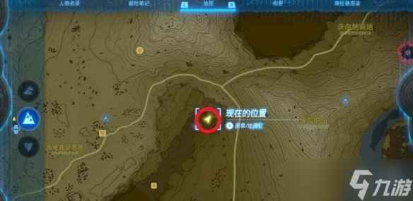 《塞尔达传说王国之泪》母亲女神像任务怎么做？天空的白刃剑获取流程