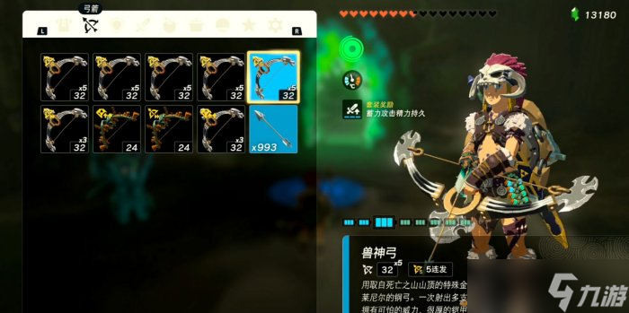 《塞尔达传说王国之泪》血月怎么触发 血月召唤指南