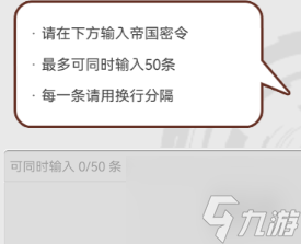 使魔计划密令最新6.15一览