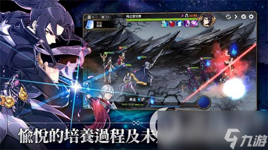 《第七史诗》雅咪德怎么样 雅咪德强度解析
