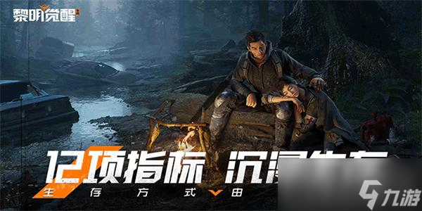 《黎明觉醒》端午节活动玩法攻略